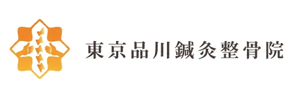 東京脊柱専門整体院
